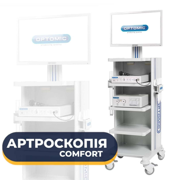 Артроскопічна стійка (Іспанія)